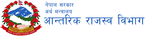 Beware of Non-Compliant E-Billing Software in Nepal – Even If It’s Listed